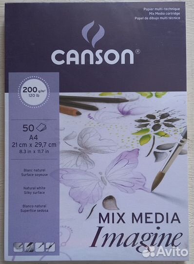 Бумага Canson Mixed Media Imagine
