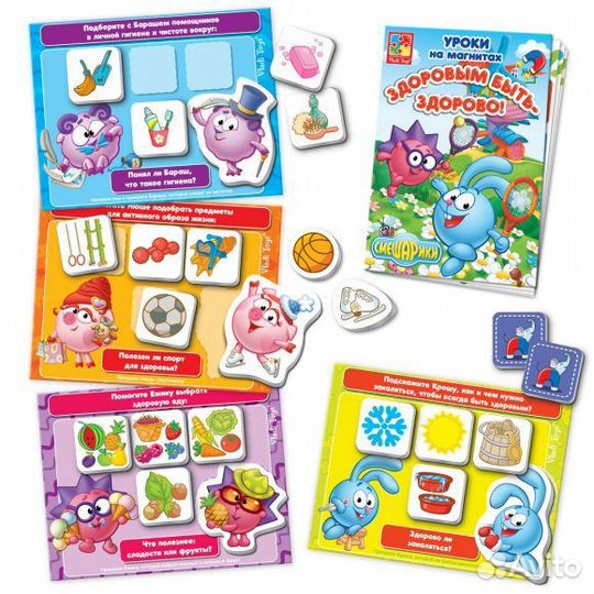 Новая магнитная игра «Здоровым быть – здорово»