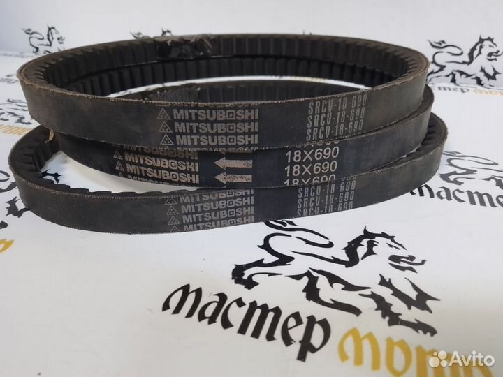 Ремень вариатора Suzuki Adress V100