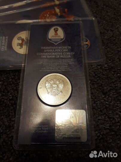 25 р. чм по футболу 2018 г. волк-забивака (цвет)