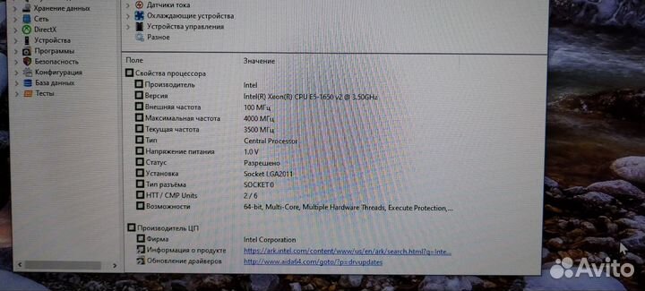 Игровой пк для 2к гейминга