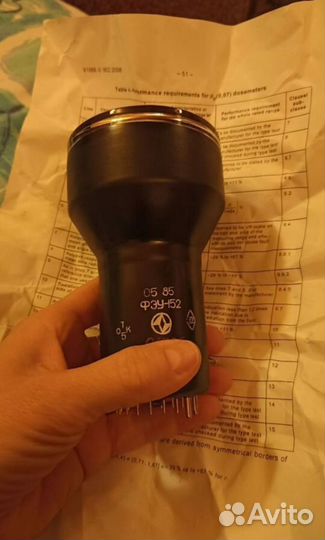 Фэу 152 лампа