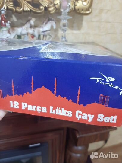 Стаканы армуды