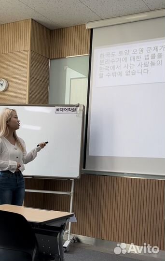 Репетитор по корейскому