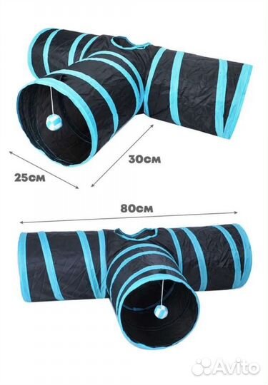 Игровой тоннель для животных