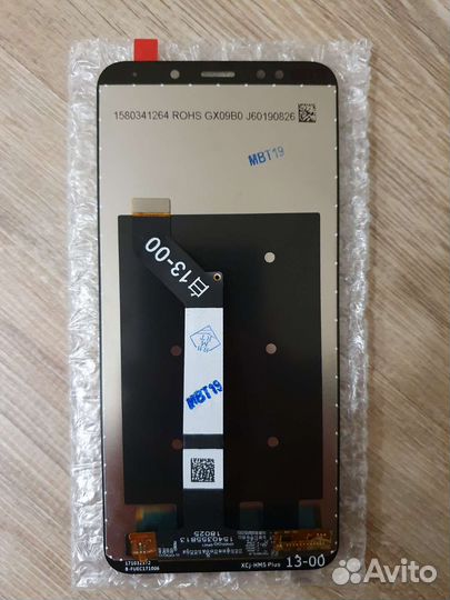 Дисплей Xiaomi Redmi 5 Plus, чёрный/ белый