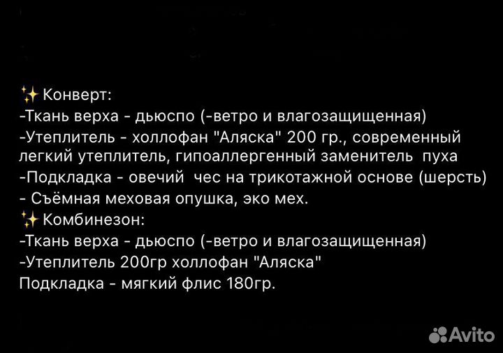Комплект на выписку