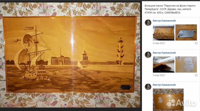 Сахарница из красного стекла. СССР