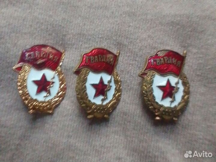 Тяжелые значки СССР Гвардия