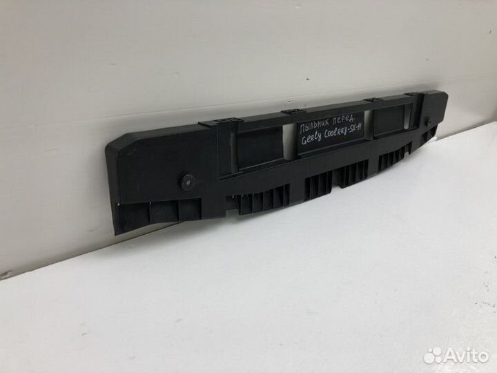 Пыльник Geely Coolray SX11