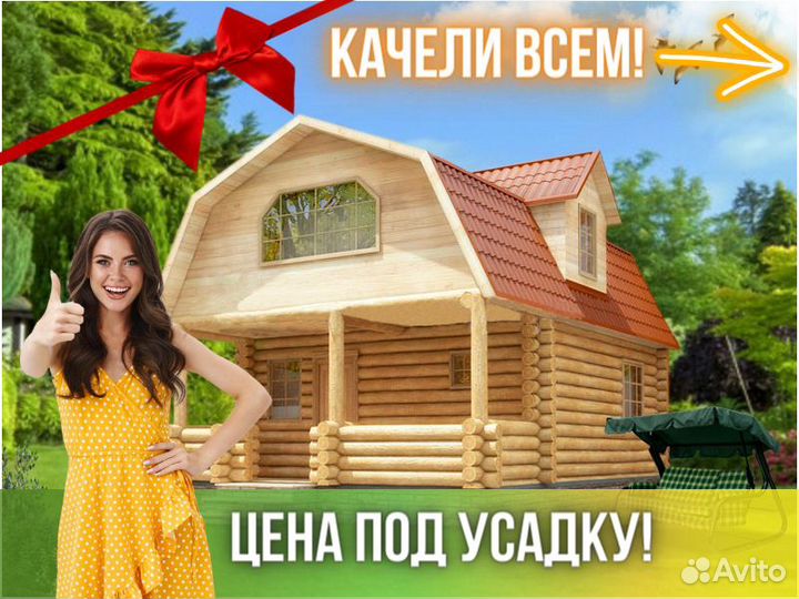 Сруб дома из бревна ручной рубки Не Бруса 8x6