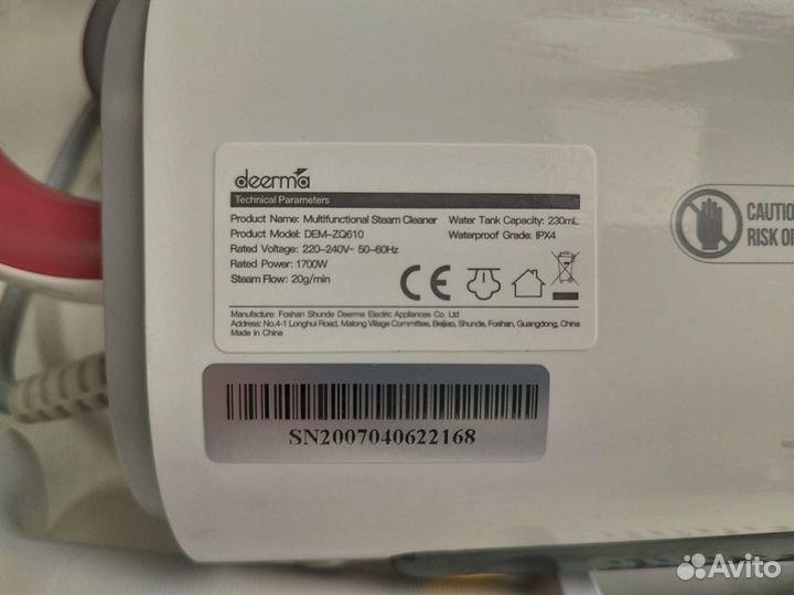 Пароочиститель Xiaomi Deerma