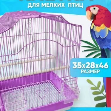 Клетка для попугая