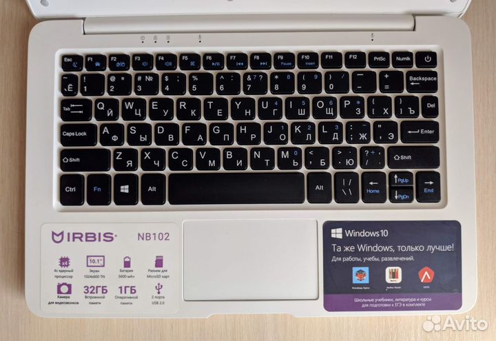 Компактный ноутбук irbis NB102