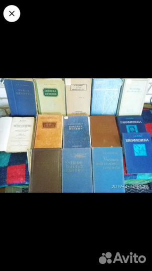 Книги медицинские