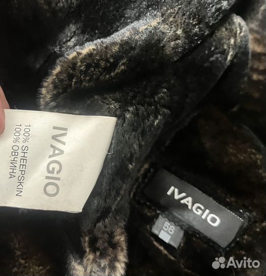 Кожаная куртка мужская 52 54 бу