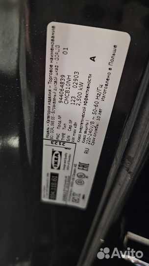 Духовой шкаф