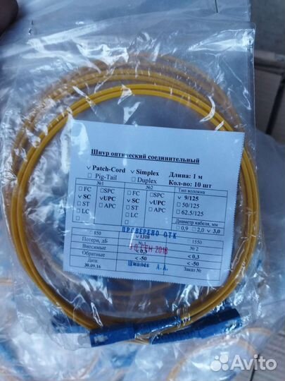 Патч-панели патч-корды и сетевое оборудование