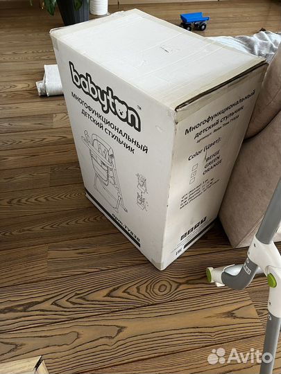 Детский стульчик многофункциональный