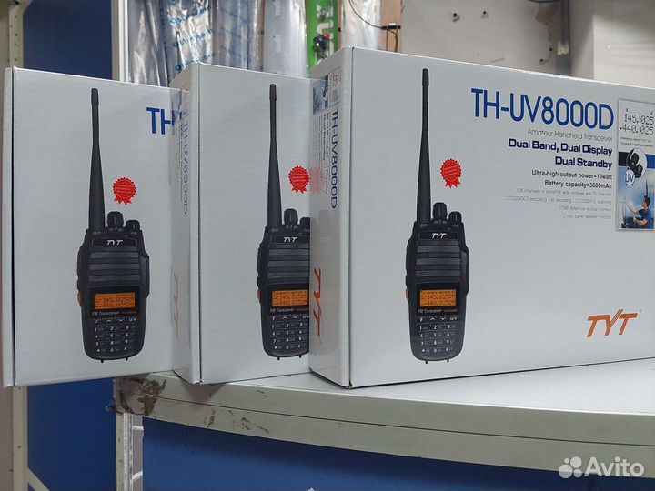 TYT TH-UV8000D Есть опт