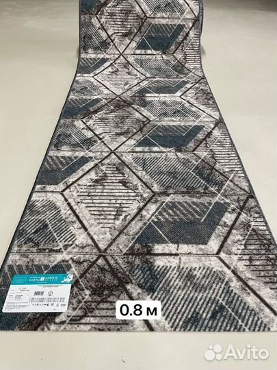 Ковровая дорожка