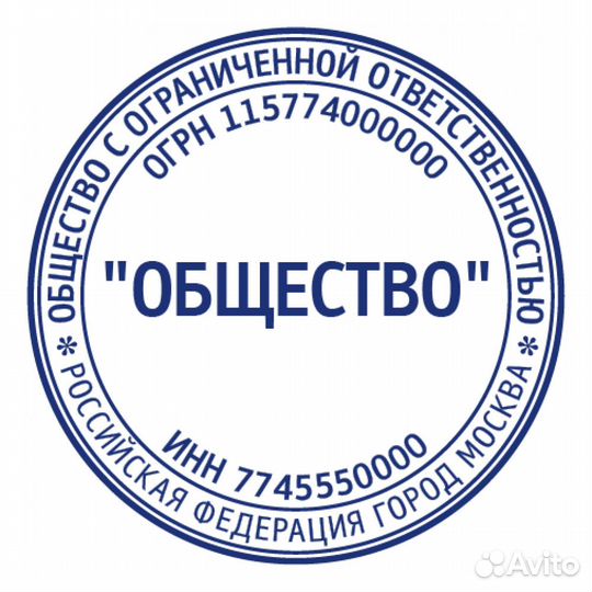 Действующее ООО