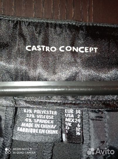 Костюм тройка (четвёрка)