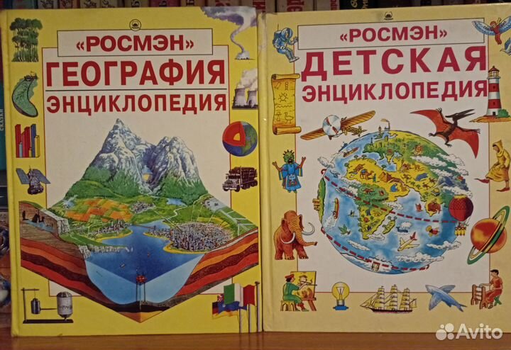 Энциклопедии, справочники, учебники