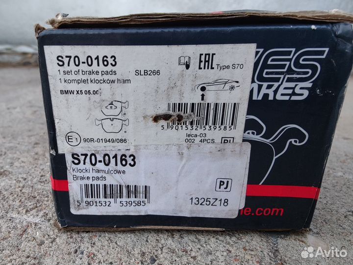 Колодки задние BMW X5 (новые)