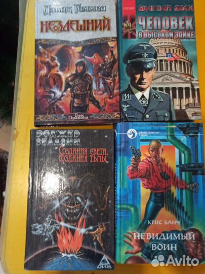 Желязны, Стакпол фантастика