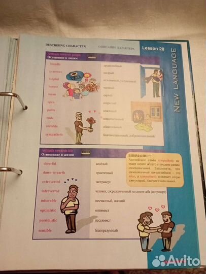 Учебные пособия по английскому