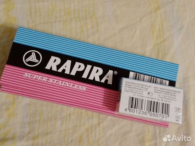 Лезвия rapira super stainless. Мосточлегмаш 100шт