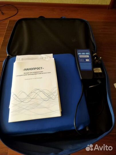 Аппарат для вибромассажа