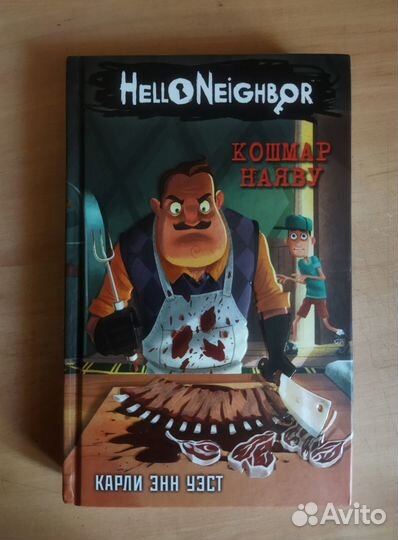 Книга 