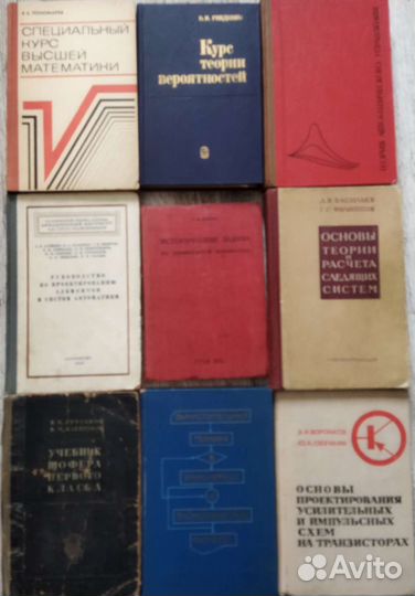 Учебники, справочники, энциклопедии, словари