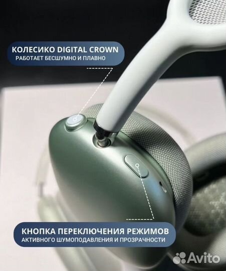 Airpods Max (гарантия, топ качество)