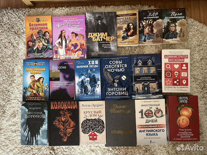 Книги для библиотеки в Шляпниково