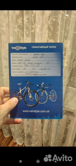 Велосипед трек для детей паспорт есть