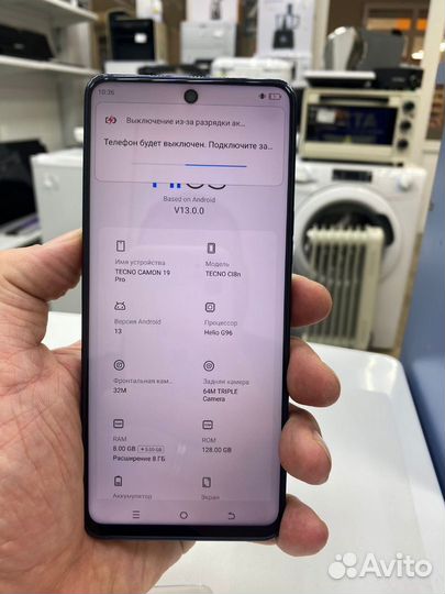TECNO Camon 19 Pro, 8/128 ГБ
