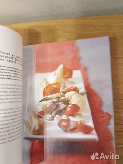 Книга рецептов