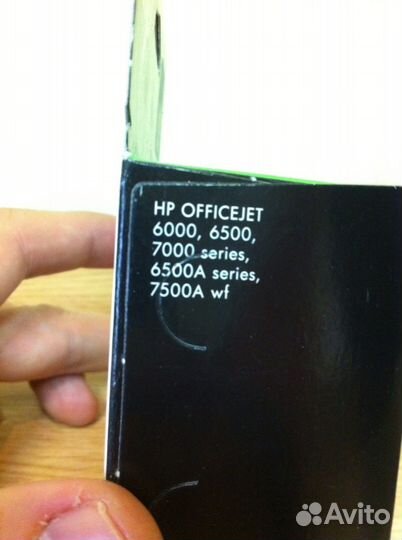 HP 920XL