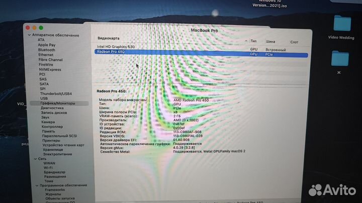 Apple macbook pro 15 2016