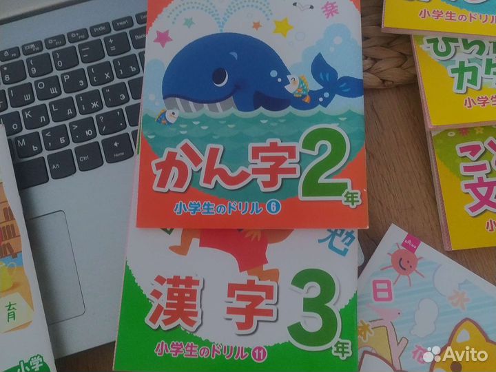 Японский язык учебник кандзи