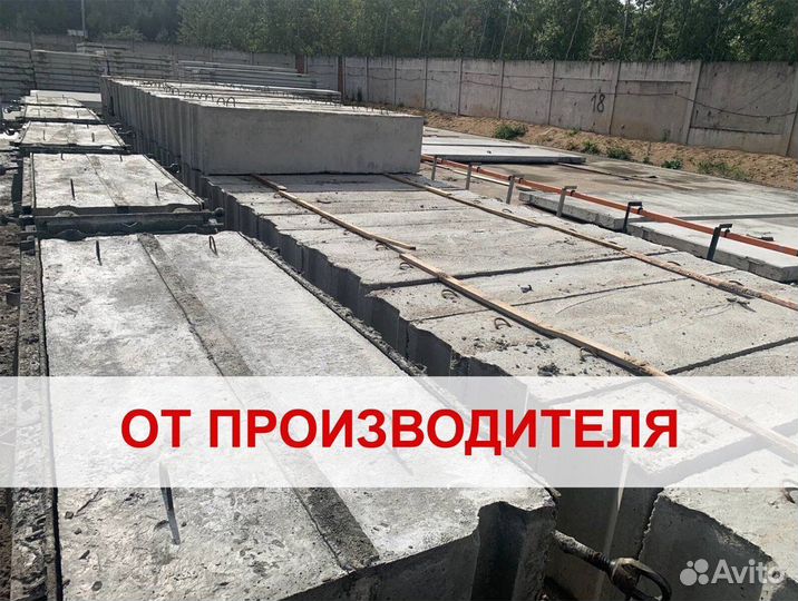 Блоки фбс, блоки для фундамента от 10 шт