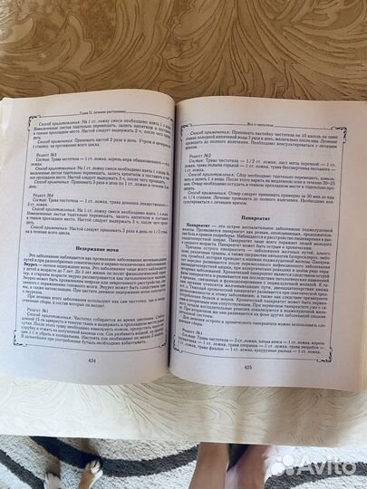 Продам книги