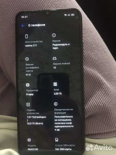 realme C11, 2/32 ГБ