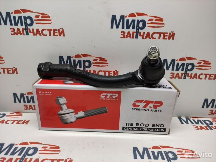 Рулевые наконечники Hyundai