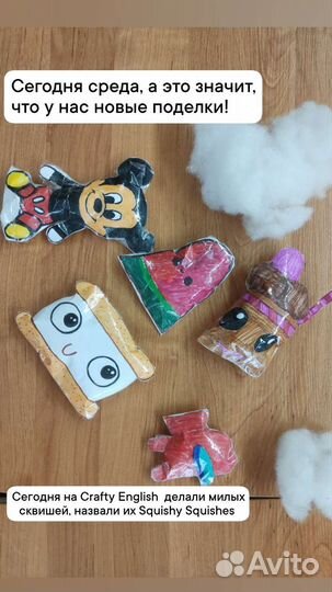 Репетитор по английскому языку и испанскому языку