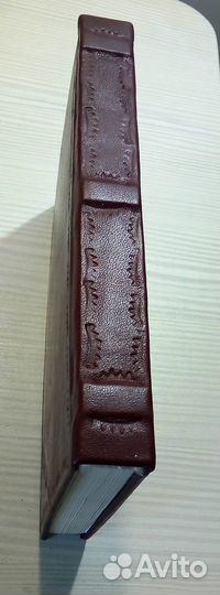 Русский народ