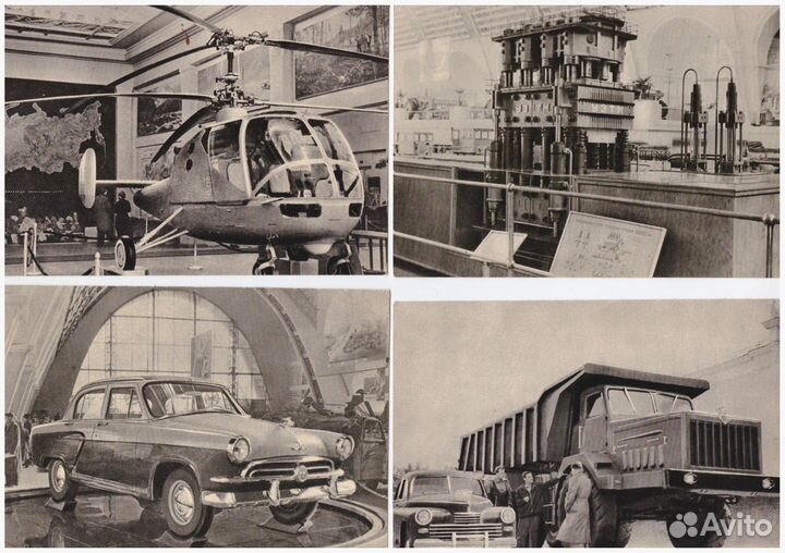 Открытки СССР 1957 год Выставка